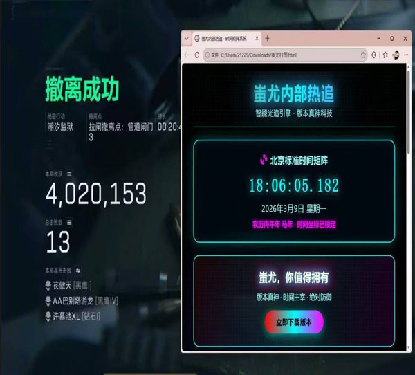 三角洲辅助什么比较稳软件效果